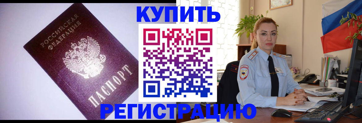 найти адрес прописки в Волжске